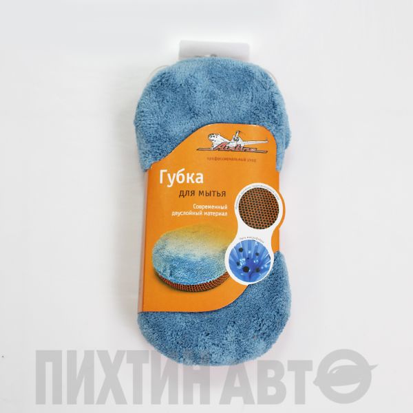 ABK02 AIRLINE Губка для мытья из микрофибры и коралловой ткани (24*11 см) (мин. 10 шт цена за 1 шт)