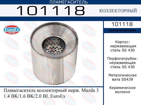 101118 EUROEX   . da 3 1.4 BK1.6 BK2.0 BL