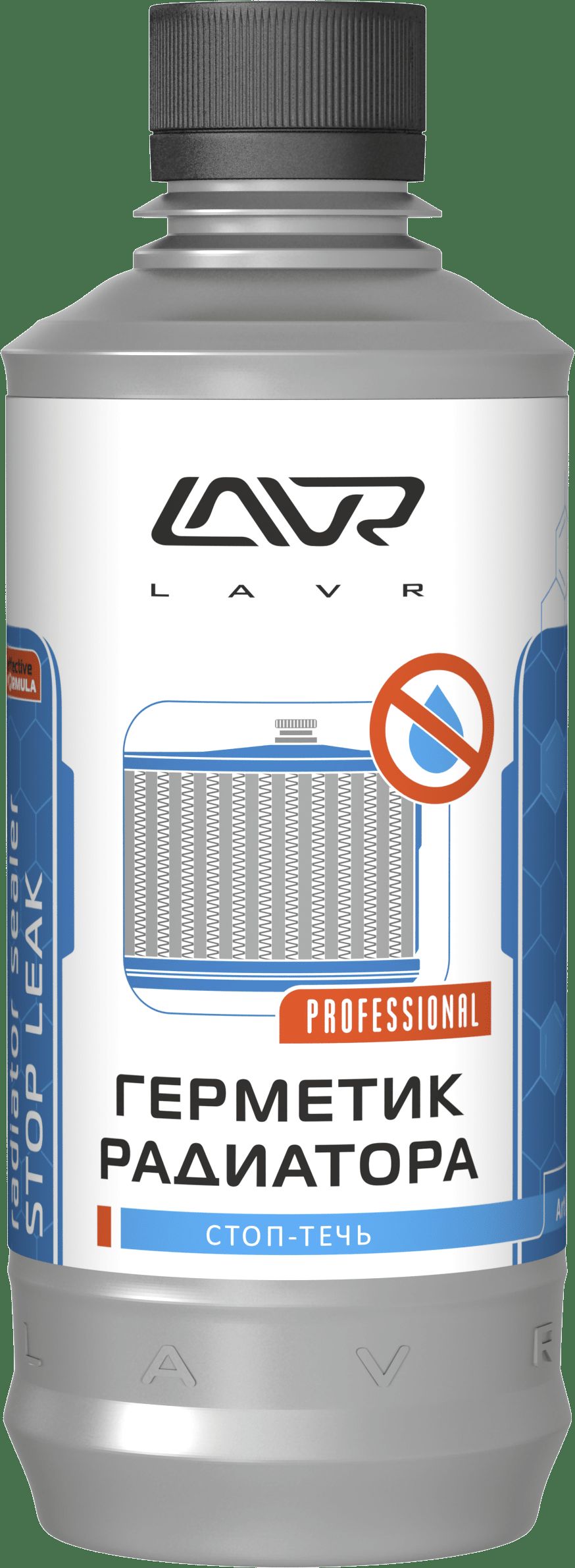 LN1105 LAVR герметик радиатора стоп-течь lavr stop leak, 310мл ln1105