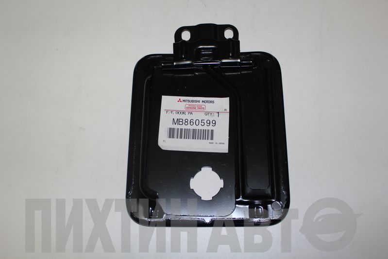 MB860599 MITSUBISHI Лючек бензобака