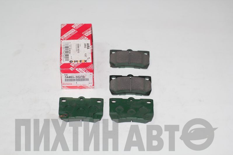 0446630210 TOYOTA Накладки тормозные задние GS300 05-