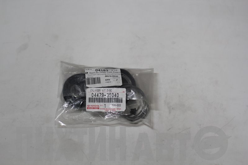 0447935040 TOYOTA Ремнабор суппорта переднего J9