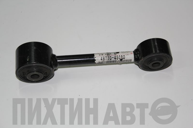 4871048080 TOYOTA Рычаг подвески