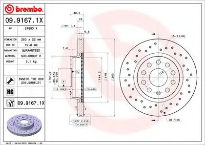 0991671X BREMBO  перфор. xtra audi a3, skoda octavia, vw golf 1.4-2.0tdi 00>