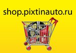 Новый интернет магазин shop.pixtinauto.ru теперь и для розничных клиентов!