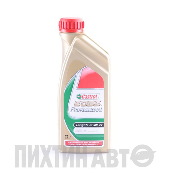 4673690060 CASTROL Масло моторное EDGE LongLife III 5W-30 Audi (1л)