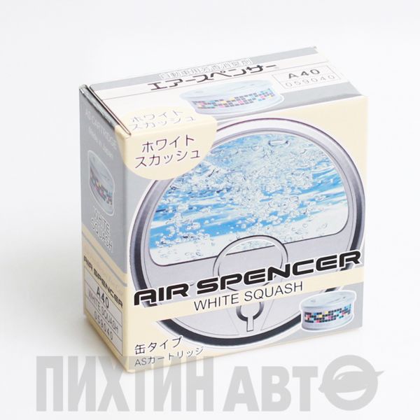 Ароматизатор