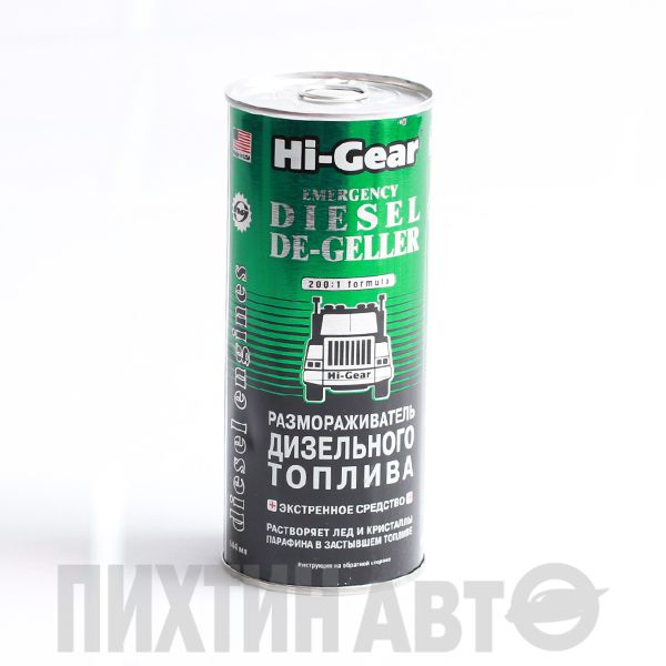 HG4117 HI-GEAR Размораживатель дизельного топлива HG4117 0,444 л