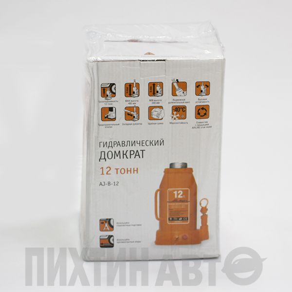 Домкрат бутылочный 12т (MIN - 245 мм, MAX - 485 мм)